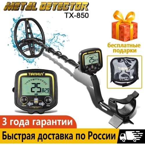 TIANXUN TX-850 Plus Underground Metal Detector Treasure Hunter Waterproof Depth Finder Detector Pinpointer High Sensitivity