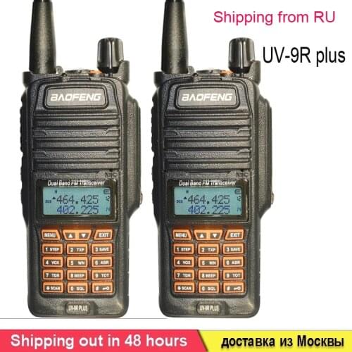 2pcs/set IP67 Waterproof dust proof high power 8W Baofeng UV-9R PLUS Walkie Talkie UHF VHF Radio FM Transceiver Radio Station