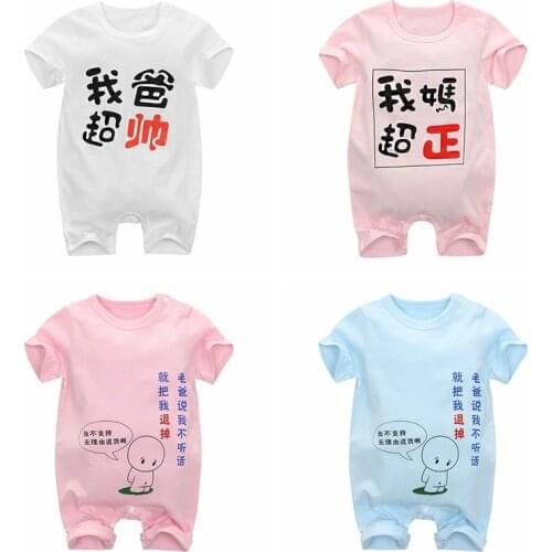 2021 Summer New Born Baby Clothes Baby Boys & Girls Romper Short Sleeve Home Wear Cotton O-neck Pajamas Infant Clothing