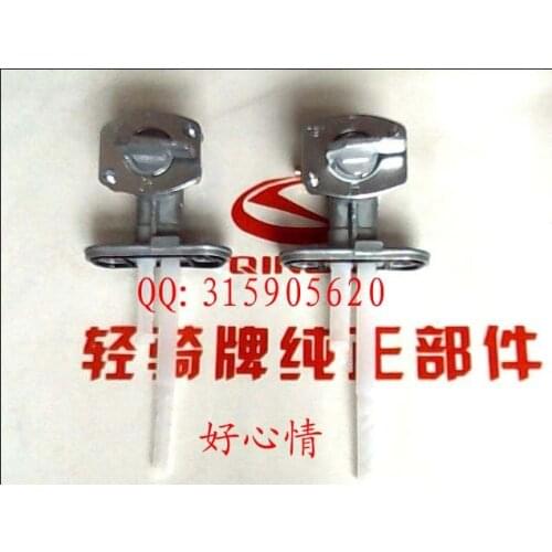 Free shipping Jinan qingqi tibetan mastiff qm200gy-b fuel tank switch for suzuki GXT200 motorcycle parts