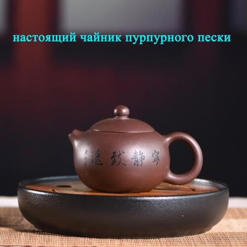 Yixing Zisha Purple Clay Teapot in large capacity Teapot for tea brewing Tea set kettle Ceremony Gift