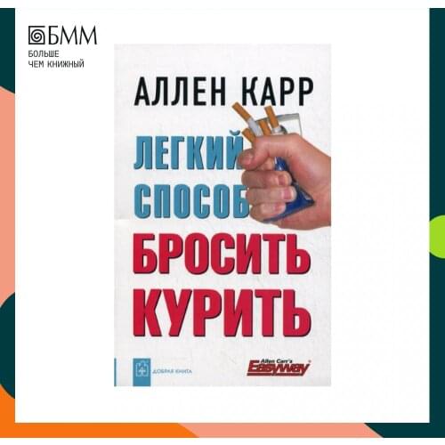 Книги Добрая книга China At AliExpress