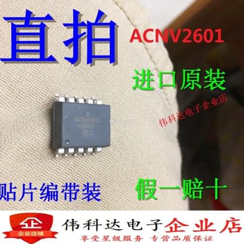 New original imported ACNV2601 ACNV2601-500E SOP10 patch optocoupler can be photographed directly