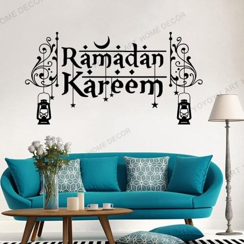Islam Allah Vinyl Wall Decal Muslim Eid Murabak Ramadan Kareem Muslim Culture Home Living Room Bedroom Wall Sticker Decor JC36