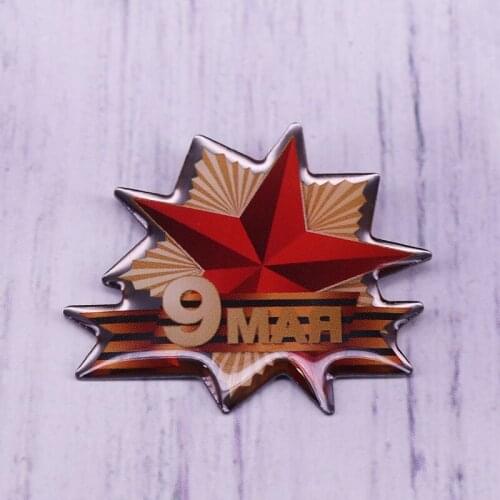USSR CCCP red star badge retro patriotic enamel pin