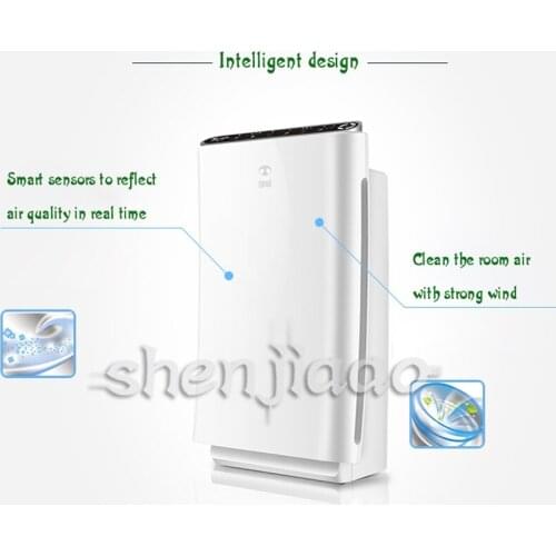 Home Air Purifier Negative Ion Generator Remove Formaldehyde Smoke Dust Purification Portable Air Purifier air cleaning 1pc