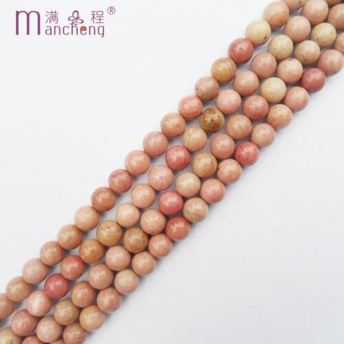 Smooth Round 8MM Natural Rhodonite Stone bead Pink wood texture Rhodonite Stone Loose Beads For Jewelry Making (47-48 beads)