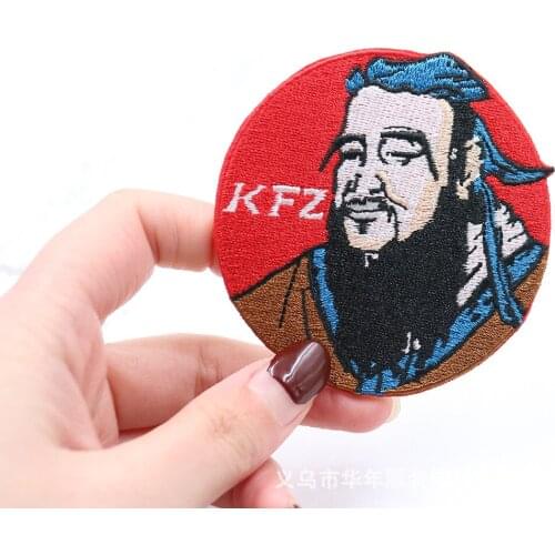 Classic character Confucius embroidery cloth stickers Embroidered Iron On Patch For Clothes