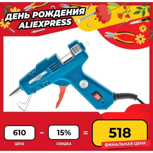 СОЮЗ (工具) Glue Guns