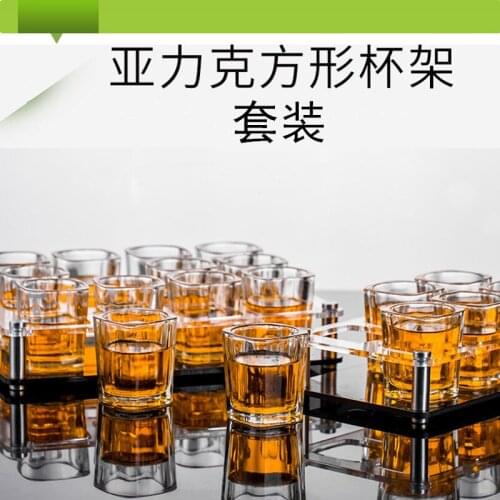 Acrylic Cup Holder Liquor Cup Holder Bar KTV Cup Holder Wine Glass Small Square Cup Square Wine Cup Set