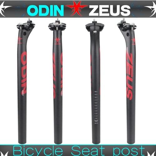 OdinZeus Sport Bikes