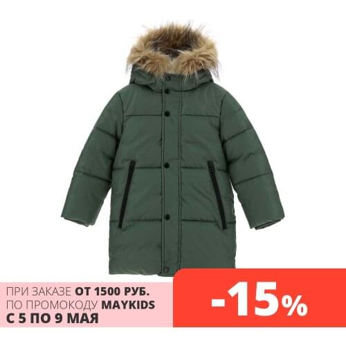 ORIGINAL MARINES Children's Jackets And Coats