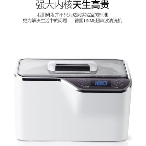 Ultrasonic cleaning machine household glasses washing machine jewelry watch cleaning machine contact lens cleaning