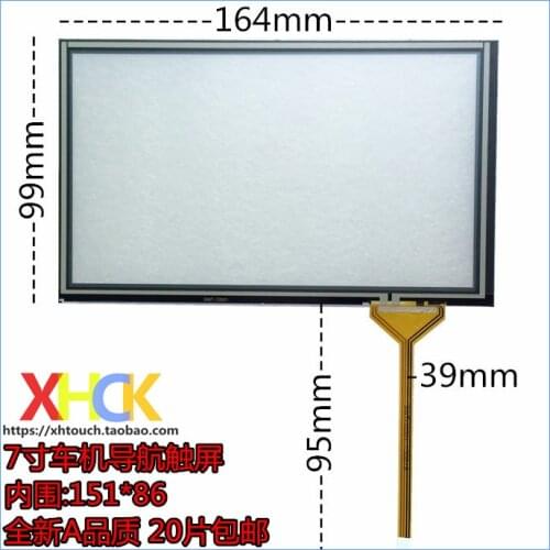 Free shipping 7 Inch Touch Screen tablet computer Skoda DVD resistive touch screen handwriting screen screen navigation