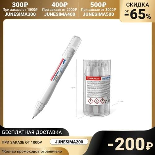 ErichKrause Pens