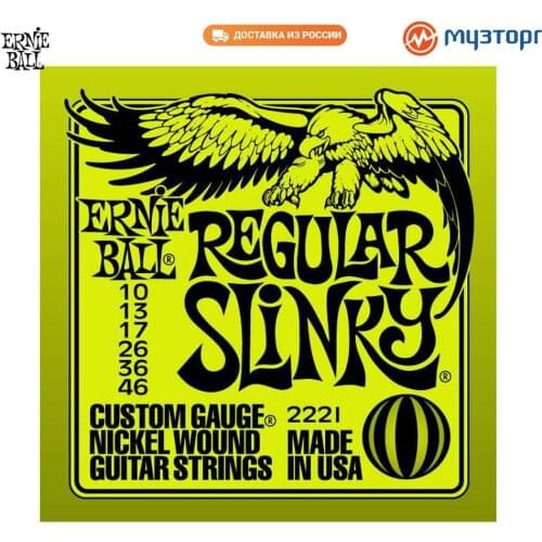 Электрогитары ERNIE BALL China At AliExpress