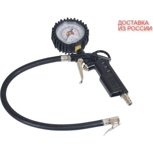 Автодело Foam Generators For Washing