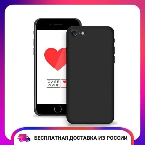 Case Place IPhone SE