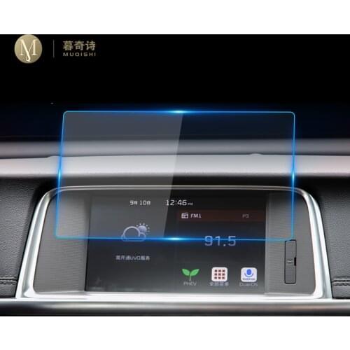 For Kia K5 Optima 2011-2019Car GPS navigation film LCD screen Tempered glass protective film Anti-scratch Film Accessories 8Inch