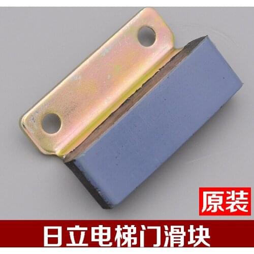 Hitachi elevator door slider Guangri elevator hall door car door slider door foot elevator accessories