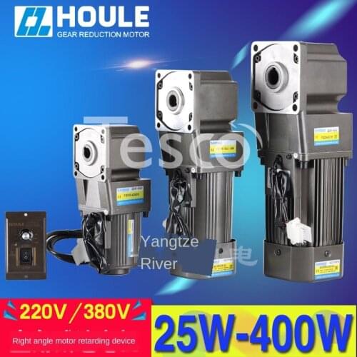 25W-400W AC right angle gear reducer motor / speed regulating motor / single-phase 220V / three-phase 380V