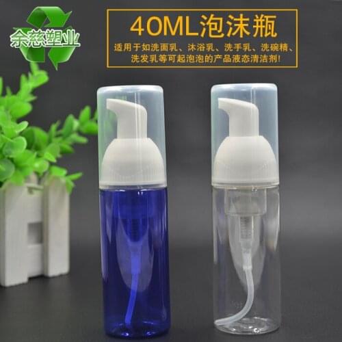Refillable 40ml blister Whipping Bottle Mousse Bottle of Fine Foam 5PCS/LOT