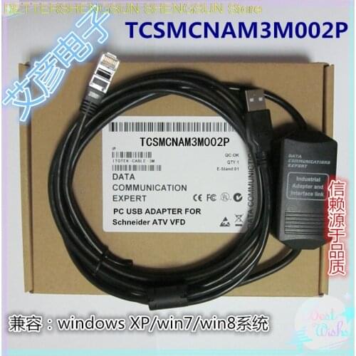 ATV frequency converter /LXM servo debug cable Download line Converter TCSMCNAM3M002P