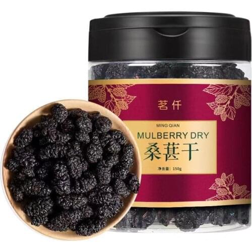 150g Dried Organic Black Mulberries,Sang Shen Zi,Organic Sun Dried Black Mulberries,Quality Dried Mulberry Fruit