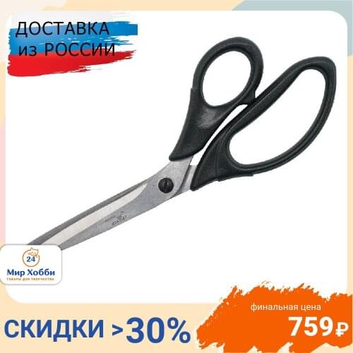 Красный металлист Tailor Scissors