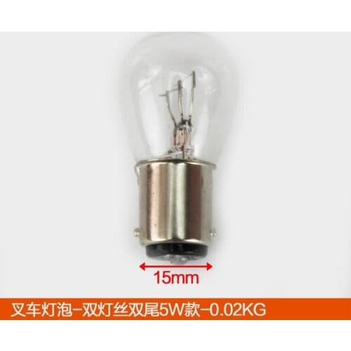 For Forklift Accessories Heli Turn Signal Hangcha Rear Tail Light Brake Light/Bulb-Flat Feet Double Filament Double Tail 5W