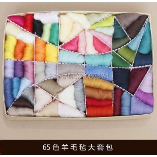 Fashion merino wool felt wool roving for bag toys 3 wool felt poke fun handmade diy 65 set wool strip material 65 colors * 20 g