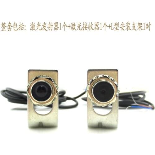 10-30V Power Supply 12mm Laser Shooting Sensor Visible Light Receiving and Transmitting PN Normally Open/Normally Closed-Type