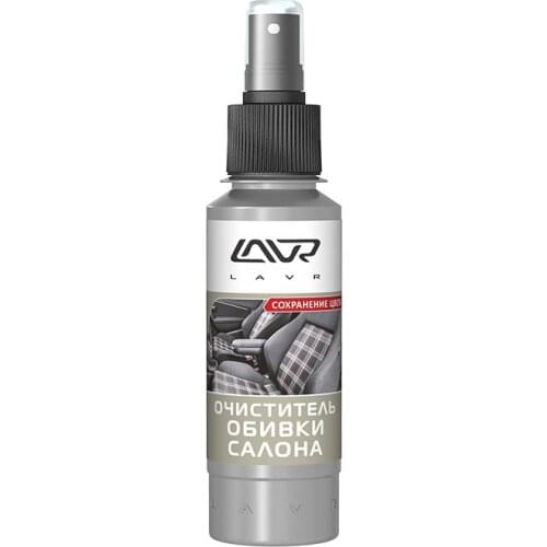 LavR Mini Car Washes