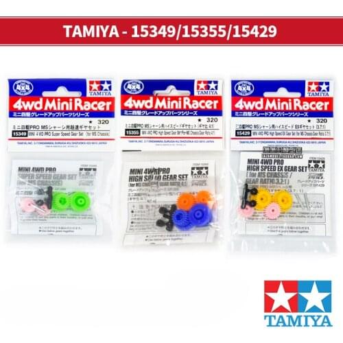 Original Tamiya Mini 4WD MS/MA High Speed Gear Set 15429/15349/15355 Upgraded Gears 3.7:1/3.5:1/4:1