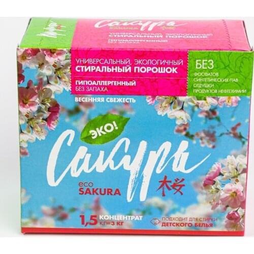 Стиральные порошки Природа Дома China At AliExpress