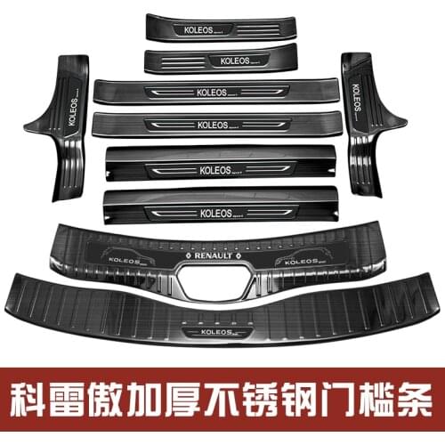 High-quality Stainless Steel Scuff Plate/door Sill And Rear Bumper Protector Sill For Renault Koleos 2017 2018 2019 Car-styling