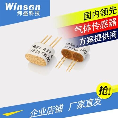 Sbbowe MC113 / 113C Catalytic Sensors Industrial Coal Mine Gas Methane Detection Probes Catalytic Components