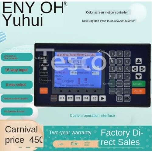 Stepper / servo motor controller, YH-CNC101 CNC bench drill, punch feeder, shearing machine TC55V