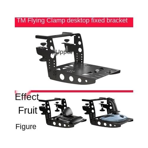 Rocker bracket, Suitable for tumaster t16000m, TWCs, TFRP, Flight simulation bracket, Bracket