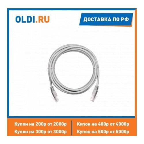 Nobrand Quadcopter Wires