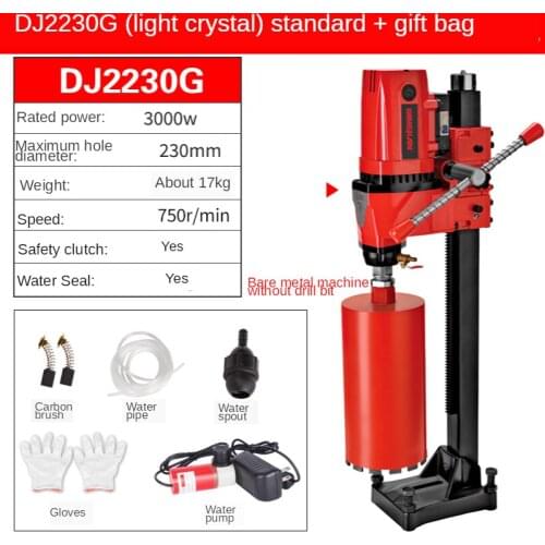 Water drilling rig high-power air-conditioning drilling machine desktop electric drilling rig