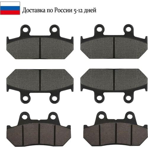 Motorcycle Front and Rear Brake Pads for HONDA GL1500 GL 1500 Goldwing 1988-2000 GL1500 Aspencade / Interstate 1990-2000