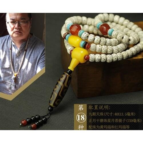 Nature 9 eyes Tibetan Dzi bead amulet Pendant with bodhi mala bead Necklace mascot