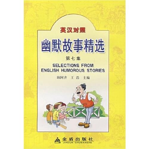 Selections from English Humorous Stories Bilingual (English and Chinese ) Story Book Vol.7