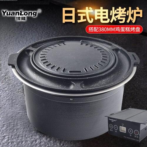 Japanese electric barbecue oven commercial upper exhaust electric heating wire circular inlay type BBQ stove grill pan set