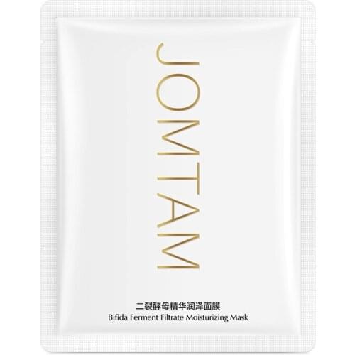 1 Sheet Yeast Essence Face Mask Moisturizing Improve Dry Skin Care Facial Mask OEM ODM