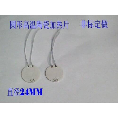 5 PCS Round high temperature ceramic heating piece MCH heating piece diameter 24MM 3.7V3W 5V5W 12V28W