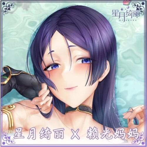 Anime Fate/Grand Order Minamoto no Raikou FGO Dakimakura Hugging Body Pillow Cover Long Cushion Pillow Case Otaku Cosplay Gift