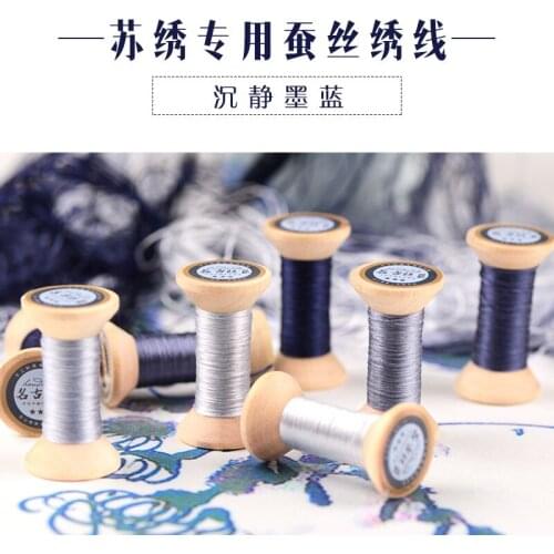 20m Dark Blue Suzhou DIY Common Color Silk Line Branch Manual Spiraea Embroidery thread