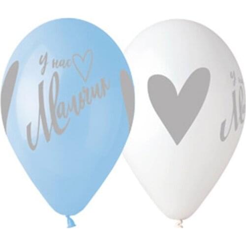 Gemar Latex Balloons